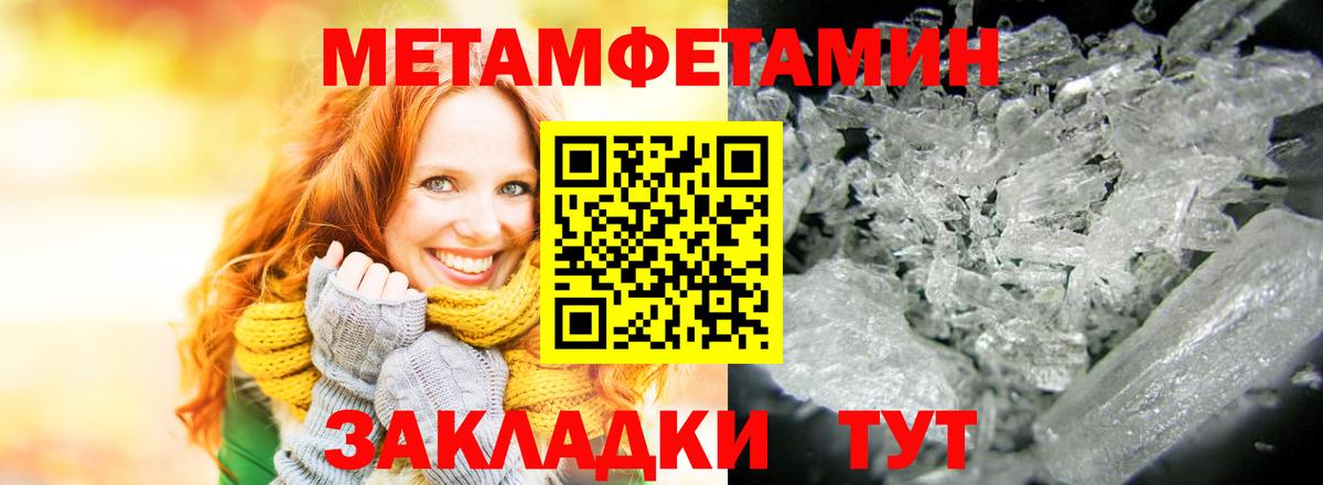 Amphetamine VHQ Кирово-Чепецк