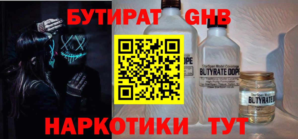 МДМА Кирово-Чепецк