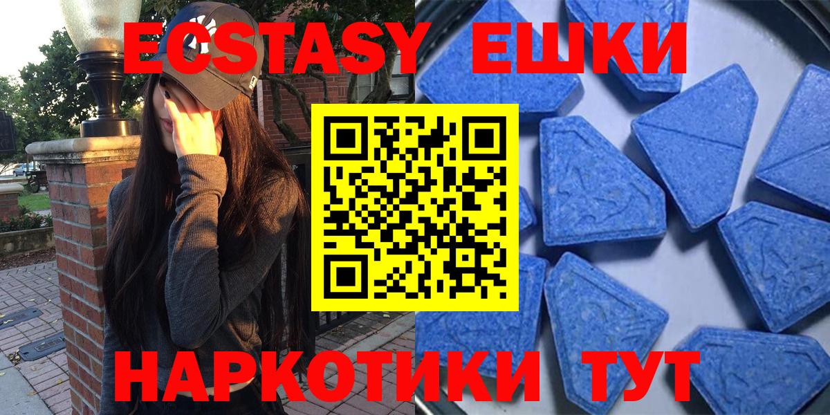 ЭКСТАЗИ DUBAI  Ecstasy ешки  Вход с VPN  Кирово-Чепецк 