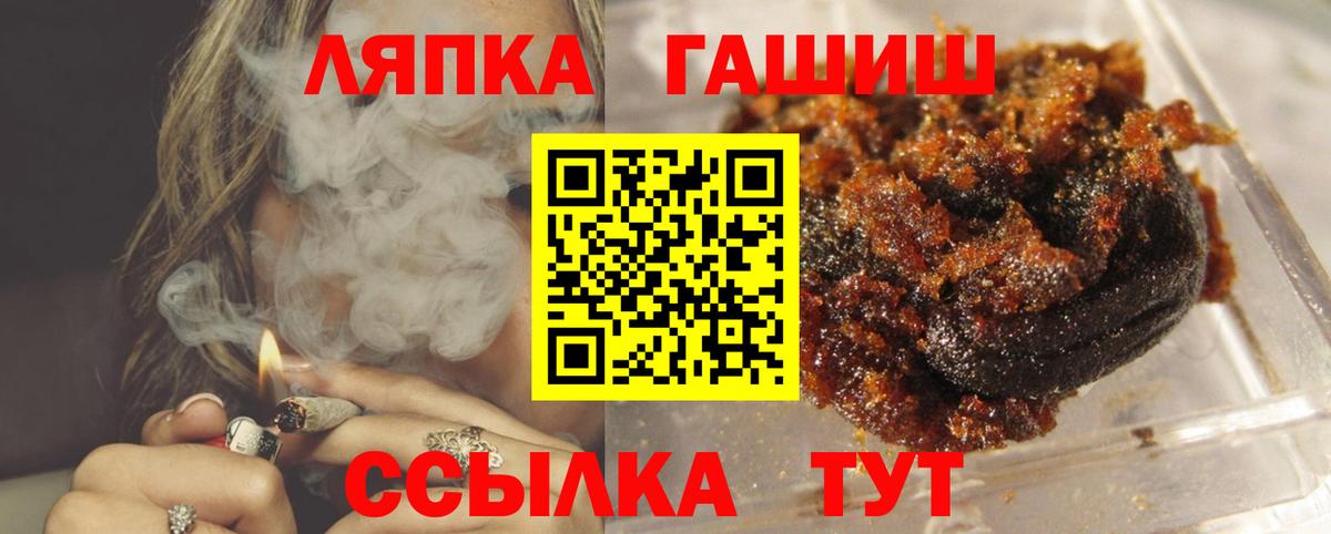ГАШИШ гашик Кирово-Чепецк