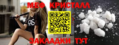 Альфа ПВП Гусь-Хрустальный