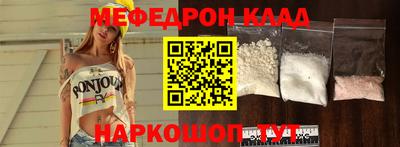 кокаин Донецк