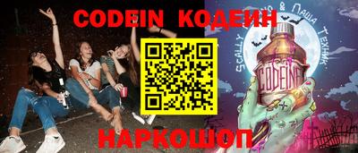 Альфа ПВП Гусь-Хрустальный