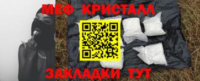 Альфа ПВП Гусь-Хрустальный