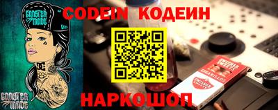 кокаин Гусев