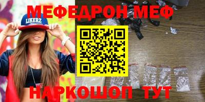 кокаин Гусев