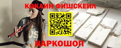 первитин Гусиноозёрск