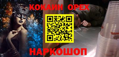 гашиш Донской
