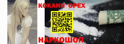 первитин Гусиноозёрск