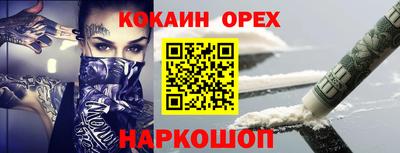 первитин Гусиноозёрск
