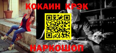 наркотики Дубна