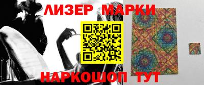 первитин Гусиноозёрск
