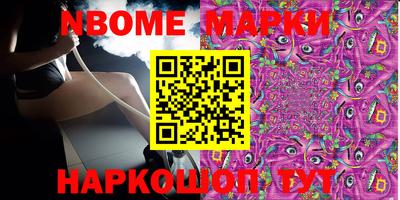 первитин Гусиноозёрск