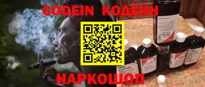 наркотики Дубна