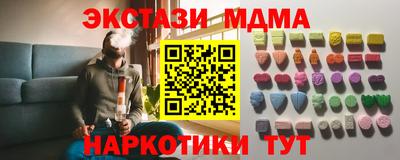 Альфа ПВП Гусь-Хрустальный