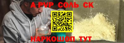 первитин Гусиноозёрск