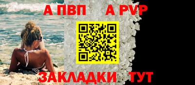 первитин Гусиноозёрск