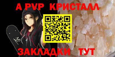 наркотики Дубна