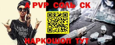 первитин Гусиноозёрск