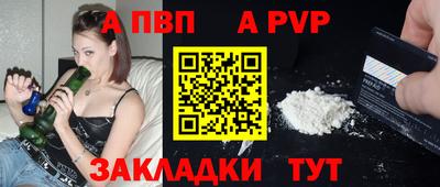 кокаин Донецк