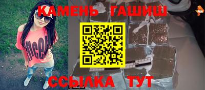 первитин Гусиноозёрск