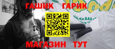гашиш Донской