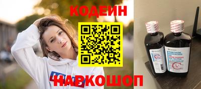 кокаин Гусев