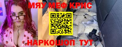 первитин Гусиноозёрск