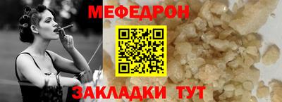 первитин Гусиноозёрск