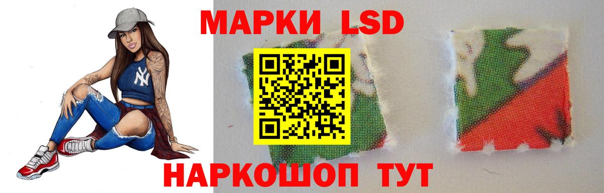 Кирово-Чепецк  LSD-25 экстази ecstasy  Лсд 25 экстази ecstasy  Вход с VPN 