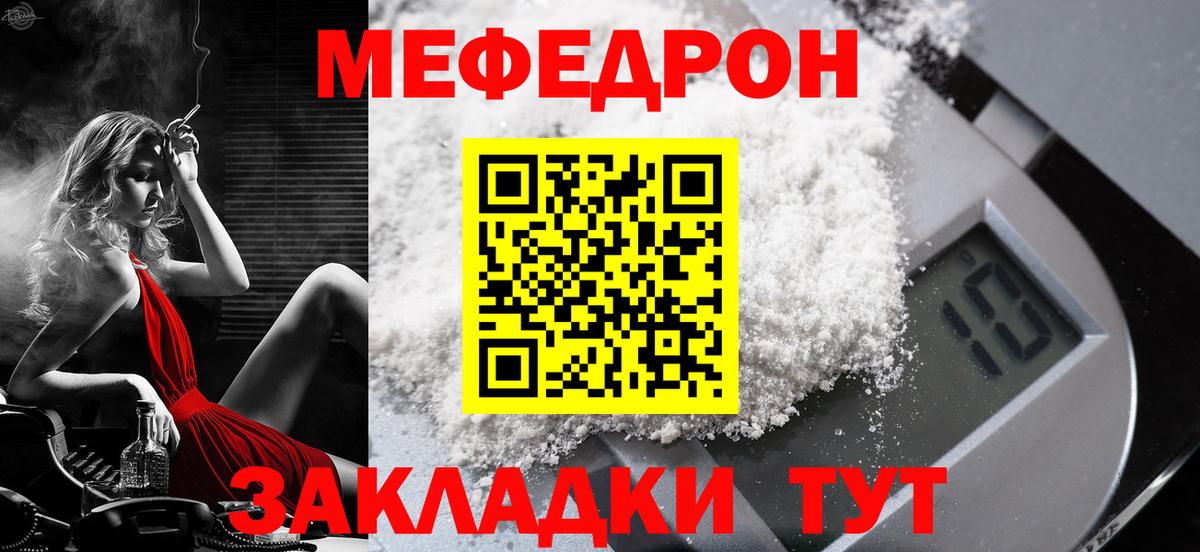 Alpha PVP СОЛЬ   Экстази  Меф МЯУ МЯУ   Вход с VPN  ГЕРОИН  LSD-25  Cocaine  МДМА  Кирово-Чепецк  Каннабис 