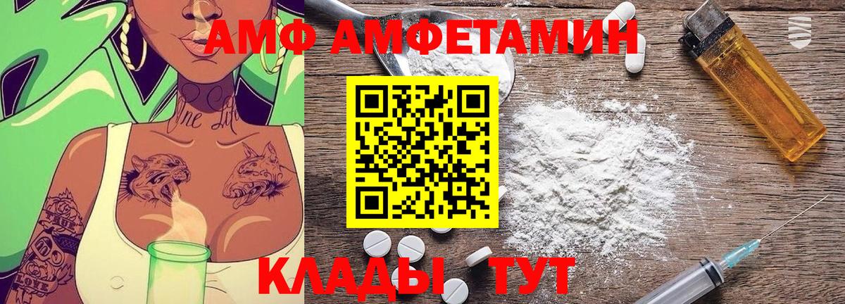 МЕТАМФЕТАМИН  МЕТАМФЕТАМИН Methamphetamine  МЕТАМФЕТАМИН Methamphetamine  Вход с VPN  Кирово-Чепецк 