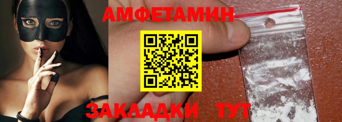 МЕТАМФЕТАМИН винт Кирово-Чепецк