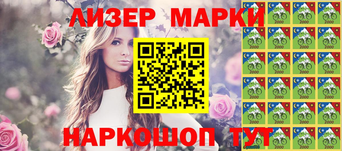 Марки 25I-NBOMe 1500мкг  Марки N-bome  Кирово-Чепецк  Вход с VPN 