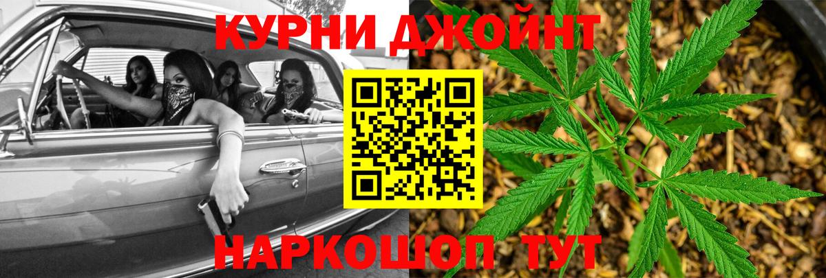 Бошки марихуана SATIVA & INDICA  Марихуана VHQ  Вход с VPN  Кирово-Чепецк 
